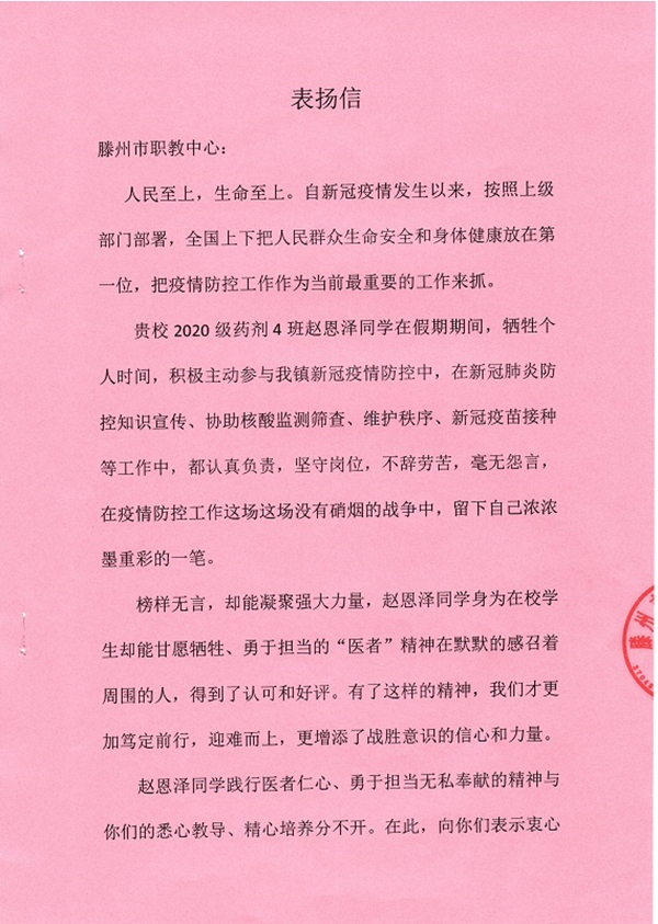 精准平特二连肖